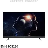 在飛比找屈臣氏網路商店優惠-SAMPO 聲寶 聲寶【EM-65QB220】65吋電視(無