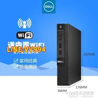 在飛比找樂天市場購物網優惠-電腦臺式機DELL9020M迷你主機7040M微型mini小