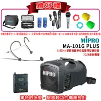 在飛比找momo購物網優惠-【MIPRO】MA-101G PLUS+配1頭戴式 麥克風(