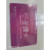 在飛比找蝦皮購物優惠-星鑽卡可折扣500元 水漾時尚旅館／東楓時尚旅館 桃園住宿 