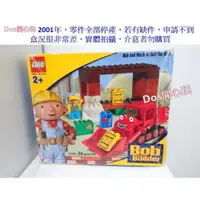 在飛比找iOPEN Mall優惠-【Duplo 得寶】3274 Bob 建築師巴布 紅色 挖土