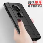 MOTOROLA 摩托羅拉 MOTO Z3 Z4 PLAY RUGGED SHIELD CASE FORCE PLUS