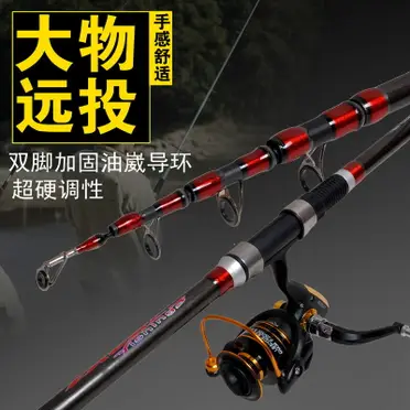日本代購SHIMANO NEW Rinkai 新鱗海SPECIAL 0號0-530 磯釣竿釣竿| 左東