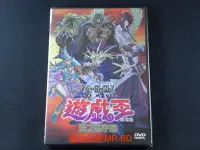 在飛比找Yahoo!奇摩拍賣優惠-[藍光先生DVD] 遊戲王劇場版：光之金字塔 Yu-Gi-O