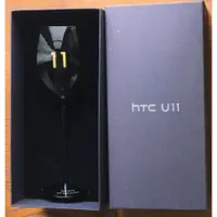 在飛比找蝦皮購物優惠-HTC U11 20週年紀念黑曜金高腳杯