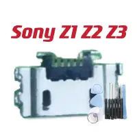 在飛比找蝦皮購物優惠-送工具 Sony Z1 Z2 Z3 全新 尾插 現貨 新北市