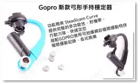 在飛比找Yahoo!奇摩拍賣優惠-[YoYo-Gopro] 新款 Gopro hero 5/4