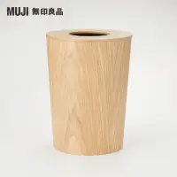 在飛比找momo購物網優惠-【MUJI 無印良品】橡木垃圾桶/附框架/圓形+蓋