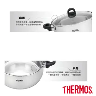 【THERMOS膳魔師】不鏽鋼含玻璃上蓋饌饗雙耳湯鍋火鍋28cm(KOP-W28N)