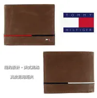 在飛比找Yahoo!奇摩拍賣優惠-新品！【正品】🇺🇲 美國品牌【Tommy hilfiger】