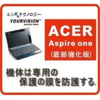 在飛比找PChome24h購物優惠-ACER Aspire one 8.9吋 Linux版(底部