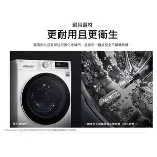 LG樂金 WD-S90VDW 滾筒洗衣機(蒸洗脫烘)/ 9公斤 送 晶鑽強化麵碗組、洗衣紙2盒