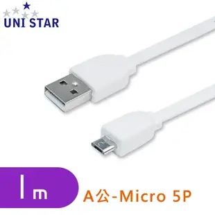 CX 超薄型 USB 線 2.0 頭 A公 Micro 5P usb線 電腦傳輸線 1米 1.8米 2米 3米 扁線