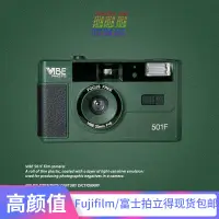 在飛比找蝦皮購物優惠-Fujifilm/富士 X100全新VIBE 501F膠片相