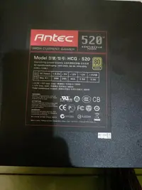 在飛比找Yahoo!奇摩拍賣優惠-Antec 安鈦克Antec HCG-520M   80+銅