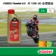 【CASTROL 嘉實多】Power 1 Scooter 4T 10W-40(合成機油1L)