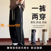 在飛比找樂天市場購物網優惠-【新品熱銷】褲子男士春夏季新款寬松潮牌直筒休閑長褲潮流拼接男