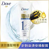 在飛比找ETMall東森購物網優惠-DOVE 多芬 深層修護一分鐘護髮精華 180ml