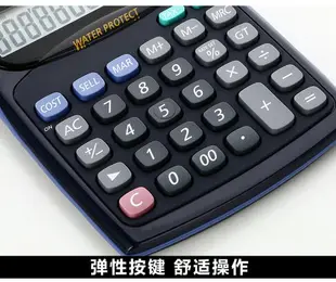 CASIO WD-220MS 防水防塵 桌上型計算機 (12位) (WD-220MS-BU WD-220MS-WE)