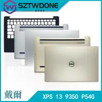 在飛比找蝦皮購物優惠-Dell/戴爾 XPS 13 9350 9360 P54G 