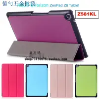 在飛比找蝦皮購物優惠-24小時出貨=【現貨】asus ASUS華碩ZenPad 3