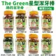 The Green綠的潔牙骨 星型潔牙棒 罐裝500g 適合皮膚敏感的狗狗 狗潔牙骨 (8.4折)