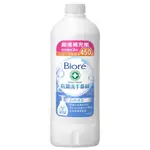 BIORE 抗菌洗手慕絲補充瓶-自然清香 450ML X 1 【家樂福】