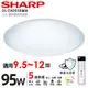 SHARP 夏普 95W 高光效調光調色 LED 漩悅吸頂燈