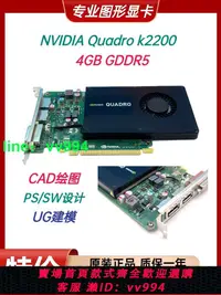 在飛比找樂天市場購物網優惠-全新Quadro K2200顯卡 4G專業CAD平面繪圖3D