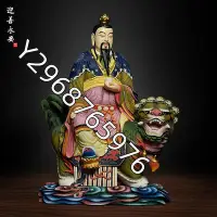 在飛比找Yahoo!奇摩拍賣優惠-廠家直銷太乙真人神像手工木雕彩繪太乙救古天尊樟木家居供奉擺件