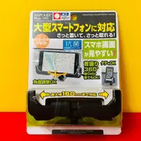 在飛比找蝦皮購物優惠-便宜小小舖-【Fizz-1002】日本精品 NAPOLEX 