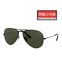 在飛比找momo購物網優惠-【RayBan 雷朋】經典飛官款太陽眼鏡 RB3025 L2