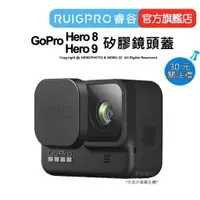 在飛比找蝦皮商城優惠-【RUIGPRO 任二件9折】睿谷 GoPro Hero 1