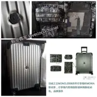 在飛比找蝦皮購物優惠-全新絕版正品 台灣公司貨  RIMOWA x MONCLER