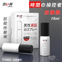 在飛比找蝦皮購物優惠-【送270ml潤滑液】葡萄牙Orgie．Touro 鬥牛士 