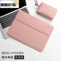 在飛比找Yahoo!奇摩拍賣優惠-筆電包  MacBook Air13.3英吋Pro筆記本電腦