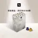 【Nespresso】探索禮盒-美好時光150顆咖啡膠囊(15條/盒;僅適用於Nespresso Original系列膠囊咖啡機)