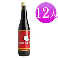 在飛比找PChome24h購物優惠-【白兔牌】上烏醋500ml (12罐/組)