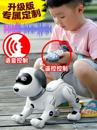 在飛比找樂天市場購物網優惠-智能機器狗遙控兒童玩具小狗走路會叫編程特技電動男孩禮物機器人