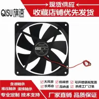 在飛比找蝦皮購物優惠-熱銷~旗速 全新靜音14025雙滾珠軸承5V12V24V 1