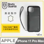 美國 BODYGUARDZ IPHONE 11 PRO MAX ACCENT WALLET 卡槽頂級真皮軍規殼 - 黑