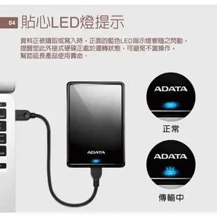 ADATA 威剛 2.5吋 HV620S 外接硬碟 1TB 2TB 4TB 行動硬碟 適用Win/Mac贈轉接頭