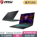 MSI微星 CYBORG 15 A12UDX-019TW-SP1 黑(I7-12650H/8G+8G/512G SSD