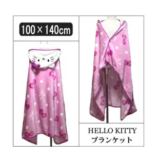 【TDL】HELLO KITTY保暖毛毯懶人毯連帽披毯冷氣毯子100x140cm 538700(平輸品)