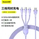 適用3in1 USB Phone Charging Cable Micro Type C Charger數據線