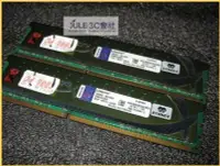 在飛比找Yahoo!奇摩拍賣優惠-JULE 3C會社-金士頓Kingston DDR3 160