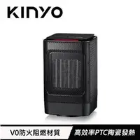 在飛比找良興EcLife購物網優惠-KINYO 迷你陶瓷電暖器 NEH-120