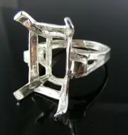 5723 STERLING SILVER RING SETTING, 20X15 MM EMERALD CUT FACETED STONE, SZ 9.5