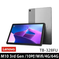 在飛比找momo購物網優惠-【Lenovo】Tab M10 3rd Gen 10.1吋 