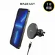 MAGEASY MagSafe MagMount磁吸無線充電車用手機架